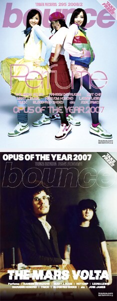 Perfumeがタワレコ Bounce 表紙に初登場 音楽ナタリー