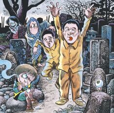 2月14日にリリースされる電気グルーヴのニューシングル「モノノケダンス」。ジャケットは水木しげるの書き下ろし。