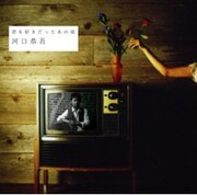 河口恭吾がモンゴル草原砂漠化防止チャリティーに参加