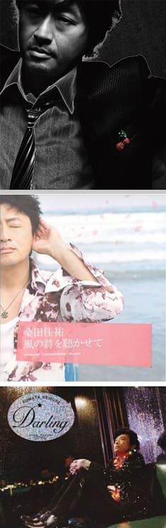 桑田佳祐 魅惑のavマリアージュ で07年を総括 音楽ナタリー 桑田佳祐 魅惑のavマリアージュ で07年を総括 音楽ナタリー
