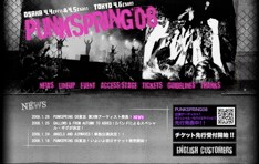 大盛り上がり必至のビッグイベント。今後の追加発表も楽しみなところだ。