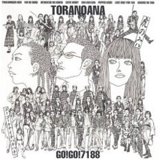 写真は2002年リリースの「虎の穴」。2月上旬にはさらなるビッグニュースも発表予定。こちらの続報も楽しみにしておこう。