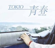 TOKIOの新作アルバムにシングル曲別バージョン収録