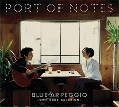 ベスト盤は新曲「あなたについて」を含む全15曲を収録。メンバー自身がセレクト・監修した、10周年記念にふさわしい極上の作品に仕上がっている。