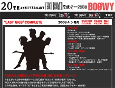 CD、DVDともに初回盤と通常盤の2種類を用意。ツアーパンフやファンクラブ会報の縮尺版などの封入アイテムも感涙モノだ。