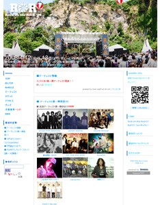 出演アーティストの第2弾発表は2月下旬を予定。