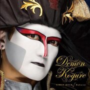 デーモン小暮閣下が「R10万25」時代を語る