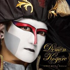 閣下はこの「R10万25」時代、悪魔として異例の「紅白」出場を果たしている。