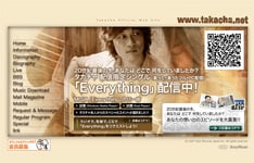 カップリングの「Everything」は、彼のオフィシャルサイトにて試聴可能。