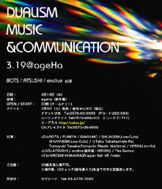 この日VJを務めるのは、Dragon AshのLIVE映像演出を手がけるHIROSHI KIKKAWA（nido）。