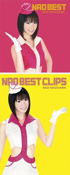 ジャケットはいずれも、スチュワーデスを思わせるキュートなファッションに身を包んだ長澤奈央が目印。