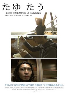 映画公式サイトでは予告ムービーを観ることができる。