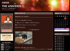 YO-KINGの深夜帯ならではのまったりトークが魅力の番組だが、たまに前番組のサンボマスター・山口隆のハイテンションを引き継ぐことも。