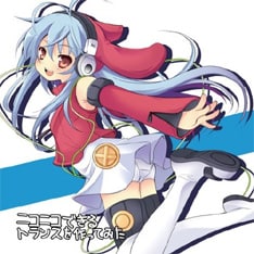 アルバムのオープニングを飾る「みくみくにしてあげる♪」では合成音声ソフトが使用されていた。