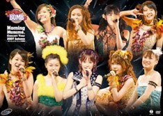 デビュー単独コンサート2007年春 モーニング娘。新体制のワンマンツアーがDVD化 - 音楽ナタリー