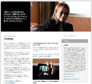 ちなみにYOSHIKIは「iPod nano」ユーザーとのこと。