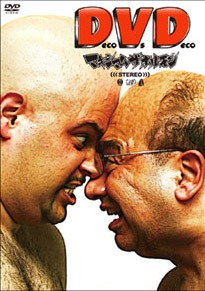写真は3月19日リリースのライブDVD「デコ対デコ」。海外でも「恋のおまじない」は炸裂するのか気になるところだ。