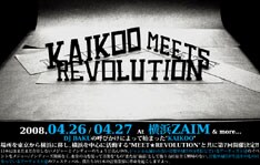 イベント詳細はオフィシャルMySpaceにて随時発表される予定。