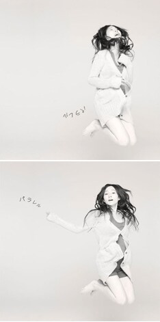 写真は上から初回限定盤、通常盤ジャケット。