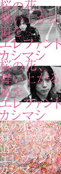 写真上から初回盤A、初回盤B、通常盤のジャケット。現在全国の一部CDショップではこの楽曲の先行試聴を実施中。