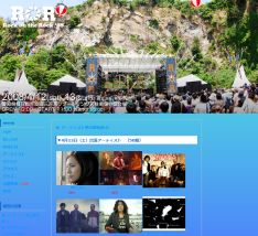 「自然と人と音楽の融合」をテーマに行われる「Rock on the Rock」。今年は初の2日間開催となる。