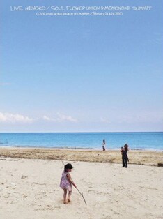 Artist-Direct Shop 405およびライブ会場では、さらに限定特典として「中川敬カレンダー2008.07～12」が付属する。