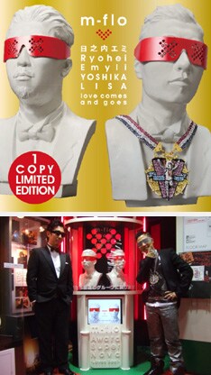 この胸像が自宅に届くことを想像しただけでもワクワクが止まらない。