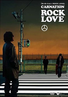 この映画のエンディングテーマ「夏の夜の夢」は、昨年10月にリリースされたライブアルバム「The Sounds of ROCK LOVE」に収録。