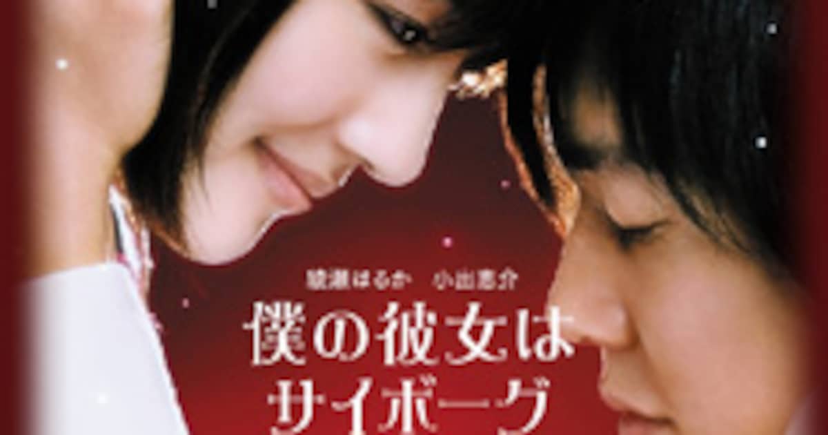 Misiaが綾瀬はるか主演映画の主題歌を書き下し - 音楽ナタリー