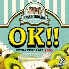 アルバムリリース直後の3月8日からは、全国6店舗のタワーレコードでインストアライブ&サイン会も実施。詳しくは彼らのオフィシャルサイトで確認しよう。