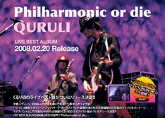 「ジュビリー（Live Ver.）」視聴ムービーでは、オーケストラを従えての熱いステージがフルサイズで楽しめる。