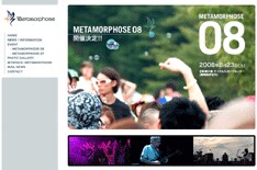 これまでbassment jaxxやBOOM BOOM SATELLITESといったアーティストも参加している 「METAMORPHOSE」。今年はどのようなラインナップとなるのか楽しみだ。