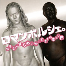 ジャケットはシルバー＆ブラックを基調としたクールなデザイン。