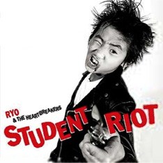 オリジナル曲の「Student Riot」「Yamada san」はRYO本人が作詞作曲を担当。自分が小学生のころに作ったような曲を思い起こしつつ、RYOのオリジナル曲を聴くのも楽しそうだ。