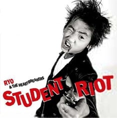オリジナル曲の「Student Riot」「Yamada san」はRYO本人が作詞作曲を担当。自分が小学生のころに作ったような曲を思い起こしつつ、RYOのオリジナル曲を聴くのも楽しそうだ。