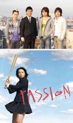 「PASSION」は現在放送中のドラマ「RHプラス」のエンディングテーマ。CDには同曲のドラマエンディングバージョンもあわせて収録される。