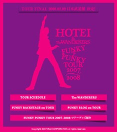 ツアー特設サイトは、バンドメンバーの紹介やバックステージの様子を伝えるブログなど盛りだくさん。