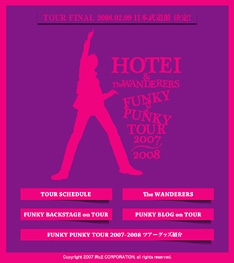 ツアー特設サイトは、バンドメンバーの紹介やバックステージの様子を伝えるブログなど盛りだくさん。