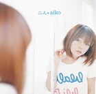 aiko、全国25公演のホールツアー開催を発表