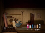 キャンペーンサイトではCMの30秒バージョンを視聴することができる。