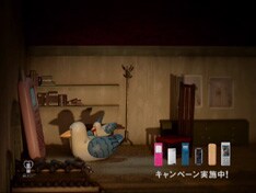 キャンペーンサイトではCMの30秒バージョンを視聴することができる。