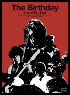 この武道館ライブの模様を収めたライブDVD「Live at Far East」は3月26日発売。
