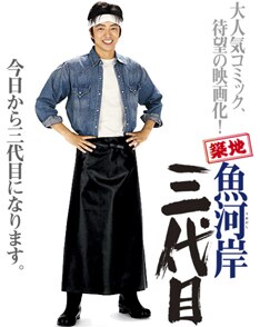 映画には大沢のほか、田中麗奈、伊原剛志、森口瑤子、柄本明、伊東四朗といった個性派俳優が出演。