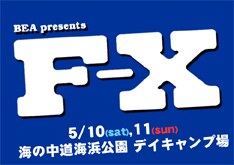 出演者が出そろった今年の「F-X」。初夏の福岡を大いに盛り上げる2日間になりそうだ。