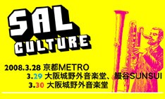 岸田はイベント最終日・30日の大阪城野外音楽堂のステージに登場する。