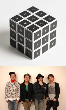 写真下は「SHORTYS」のメンバー。アルバムにはほかにも、童子-T、CUEZERO(BY PHAR THE DOPEST)、Metis、COMA-CHIなど多数のゲストが参加している。