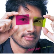 「Music Lovers」で平井堅が亡き父への思いを歌う