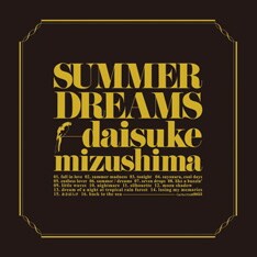 KIMONO MY HOUSEのサウンドとはひと味違った、フリーキーでアヴァンギャルドな全16曲。ファンならずとも注目しておこう。
