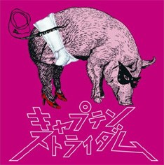 本作はスティーヴ・ジョーダンによるプロデュース第2弾ということで、前作「わがままチャック」（写真）が気に入っている人はぜひチェックしておきたいところ。