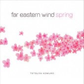 春の訪れをいち早く感じることができる、優しいナンバーが収められた「spring」編。曲単体での購入も可能なので、興味のある人はまず試聴を。